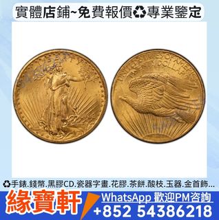 （分類：）位於 。 由 ws-54386218 提交（商品編號 1465039655，圖片 1）。簡介： 。