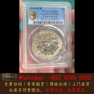 （分類：）位於 。 由 warmbird_943ad6 提交（商品編號 1465048502，圖片 1）。簡介： 。