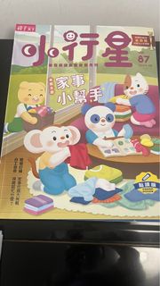 （分類：）位於 。 由 siubo224 提交（商品編號 1465168517，圖片 1）。簡介： 。