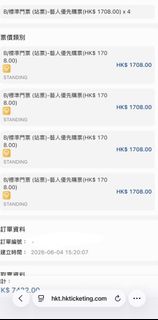 （分類：）位於 。 由 dwong29 提交（商品編號 1465110137，圖片 1）。簡介： 。