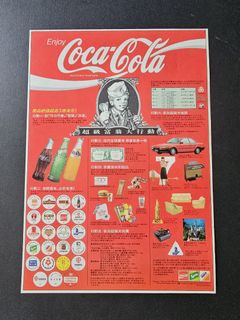 （分類：）位於 。 由 catcat627 提交（商品編號 1465084223，圖片 1）。簡介： 。