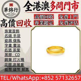 （分類：）位於 。 由 wagamhang 提交（商品編號 1464993200，圖片 1）。簡介： 。