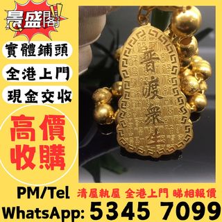 （分類：）位於 。 由 qwepl22660866 提交（商品編號 1465020309，圖片 1）。簡介： 。