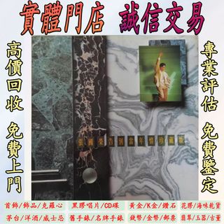 （分類：）位於 。 由 goldenlion.dda768 提交（商品編號 1465051751，圖片 1）。簡介： 。