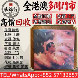 （分類：）位於 。 由 wagamhang 提交（商品編號 1465029451，圖片 1）。簡介： 。