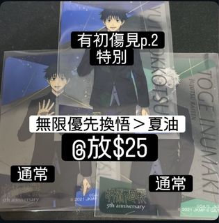 （分類：）位於 。 由 mfymiku 提交（商品編號 1465077654，圖片 1）。簡介： 。