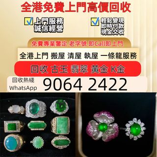 （分類：）位於 。 由 sam33686 提交（商品編號 1464983499，圖片 1）。簡介： 。