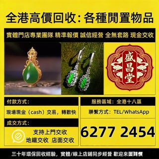 （分類：）位於 。 由 hell9998 提交（商品編號 1464984859，圖片 1）。簡介： 。