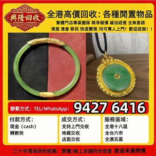 （分類：）位於 。 由 jj6618 提交（商品編號 1464985827，圖片 1）。簡介： 。