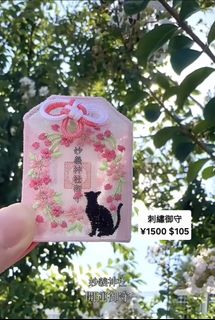 （分類：）位於 。 由 haru_animejp 提交（商品編號 1464981170，圖片 1）。簡介： 。