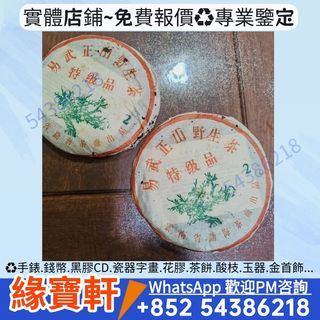 （分類：）位於 。 由 ws-54386218 提交（商品編號 1465030997，圖片 1）。簡介： 。