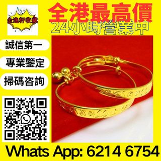 （分類：）位於 。 由 nobleearth_255414 提交（商品編號 1464987323，圖片 1）。簡介： 。
