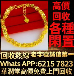 （分類：）位於 。 由 qwe886 提交（商品編號 1465043471，圖片 1）。簡介： 。