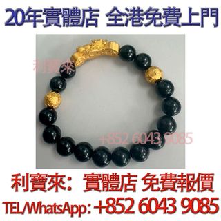 （分類：）位於 。 由 whatsapp-60439085 提交（商品編號 1465042364，圖片 1）。簡介： 。