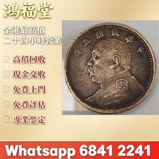 （分類：）位於 。 由 bobors 提交（商品編號 1465039468，圖片 1）。簡介： 。