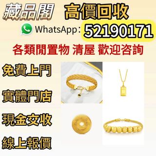 （分類：）位於 。 由 wts-52190171 提交（商品編號 1465073539，圖片 1）。簡介： 。