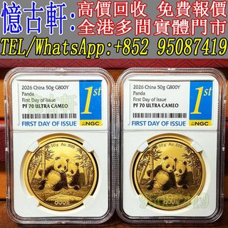 （分類：）位於 。 由 tel-95087419 提交（商品編號 1465023790，圖片 1）。簡介： 。