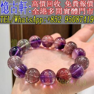 （分類：）位於 。 由 tel-95087419 提交（商品編號 1464991419，圖片 1）。簡介： 。