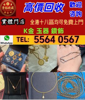 （分類：）位於 。 由 vaststorm_769148 提交（商品編號 1465019594，圖片 1）。簡介： 。