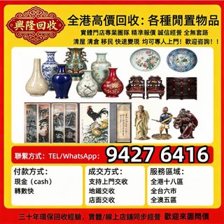 （分類：）位於 。 由 jj6618 提交（商品編號 1465013235，圖片 1）。簡介： 。
