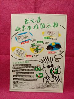 （分類：）位於 。 由 pater123 提交（商品編號 1465122862，圖片 1）。簡介： 。