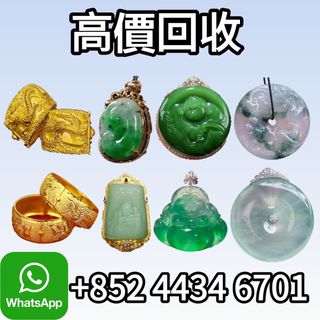 （分類：）位於 。 由 truerabbit.cf1050 提交（商品編號 1465057063，圖片 1）。簡介： 。