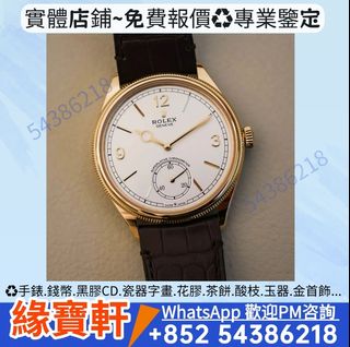 （分類：）位於 。 由 ws-54386218 提交（商品編號 1465072078，圖片 1）。簡介： 。