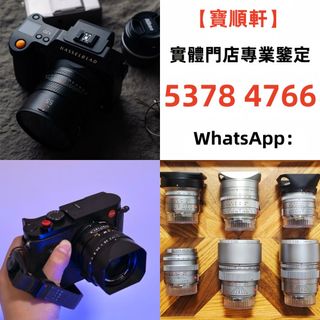 （分類：）位於 。 由 epsh8888 提交（商品編號 1465167774，圖片 1）。簡介： 。
