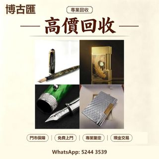 （分類：）位於 。 由 wts-52443539 提交（商品編號 1465035396，圖片 1）。簡介： 。