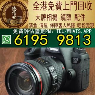 （分類：）位於 。 由 dra668 提交（商品編號 1465000624，圖片 1）。簡介： 。