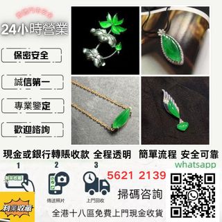 （分類：）位於 。 由 a958p 提交（商品編號 1465038585，圖片 1）。簡介： 。
