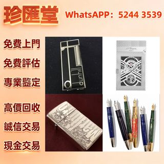 （分類：）位於 。 由 royalstone_d21f76 提交（商品編號 1465027157，圖片 1）。簡介： 。