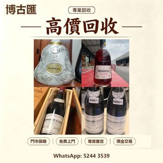 （分類：）位於 。 由 wts-52443539 提交（商品編號 1464995386，圖片 1）。簡介： 。