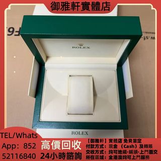 （分類：）位於 。 由 yungahin 提交（商品編號 1464995286，圖片 1）。簡介： 。