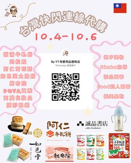 （分類：）位於 。 由 by_y.t 提交（商品編號 1465006340，圖片 1）。簡介： 。