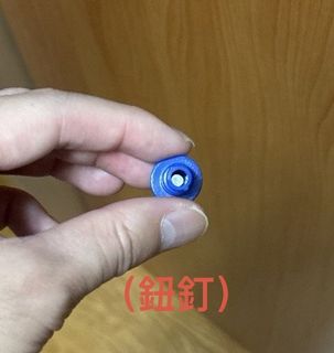 （分類：）位於 。 由 ll7l77 提交（商品編號 1465168185，圖片 1）。簡介： 。