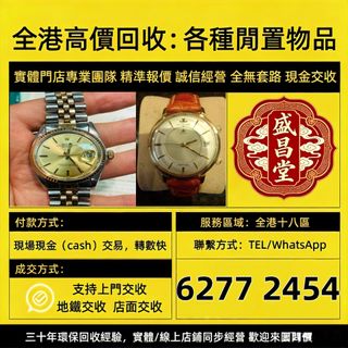 （分類：）位於 。 由 hell9998 提交（商品編號 1464988236，圖片 1）。簡介： 。