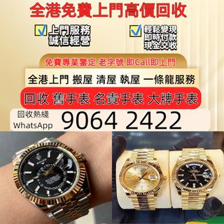 （分類：）位於 。 由 sam33686 提交（商品編號 1464989727，圖片 1）。簡介： 。