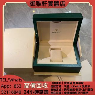 （分類：）位於 。 由 yungahin 提交（商品編號 1464995441，圖片 1）。簡介： 。