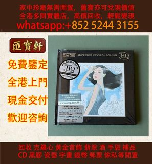（分類：）位於 。 由 cosmicfire_046afc 提交（商品編號 1464987822，圖片 1）。簡介： 。