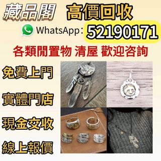 （分類：）位於 。 由 wts-52190171 提交（商品編號 1465073002，圖片 1）。簡介： 。