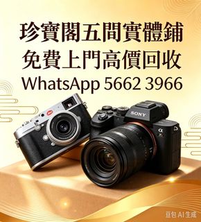 （分類：）位於 。 由 zhen66088 提交（商品編號 1465032615，圖片 1）。簡介： 。