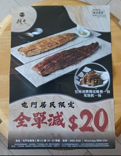 （分類：）位於 。 由 cowboy3 提交（商品編號 1465097243，圖片 1）。簡介： 。