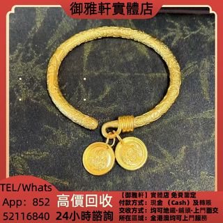 （分類：）位於 。 由 yungahin 提交（商品編號 1464990704，圖片 1）。簡介： 。