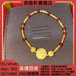 （分類：）位於 。 由 yungahin 提交（商品編號 1464990832，圖片 1）。簡介： 。