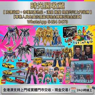 （分類：）位於 。 由 ws54248473 提交（商品編號 1465001753，圖片 1）。簡介： 。