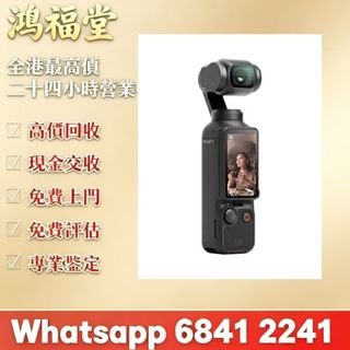 （分類：）位於 。 由 bobors 提交（商品編號 1464994100，圖片 1）。簡介： 。