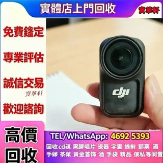 （分類：）位於 。 由 yy8643532586648 提交（商品編號 1465045217，圖片 1）。簡介： 。