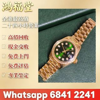 （分類：）位於 。 由 bobors 提交（商品編號 1465039518，圖片 1）。簡介： 。