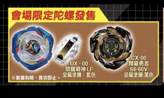 （分類：）位於 。 由 usagilovers 提交（商品編號 1465003676，圖片 1）。簡介： 。